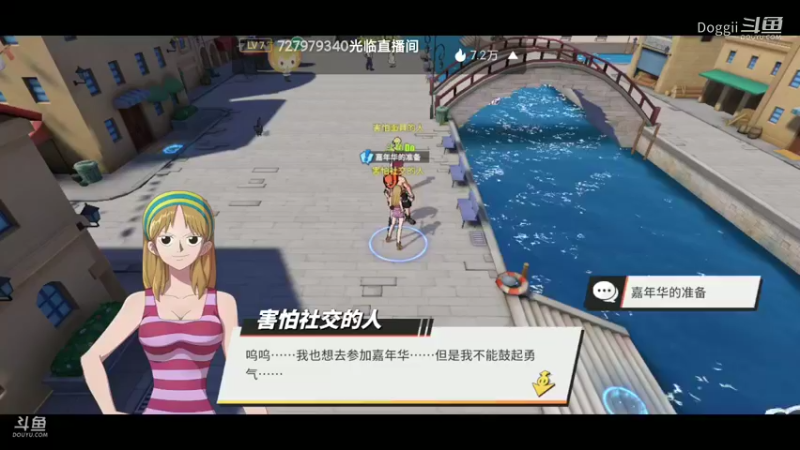 航海王热血航线_2022_08_13_18_57_34