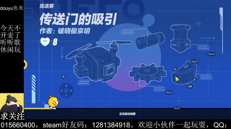【2022-08-12 00点场】懒想茗子：假装自己是技术蛋仔