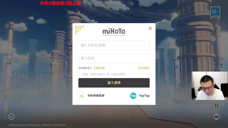 【2022-08-13 14点场】原神龙四爷：没事儿看老四，解压又励志！
