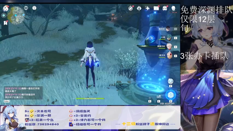 【2022-08-13 18点场】刻晴天下第一优雅：深渊免费补星