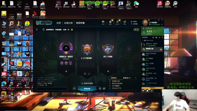 【2022-08-14 09点场】普朗东丷：【直播】《吃草挤奶流船长》