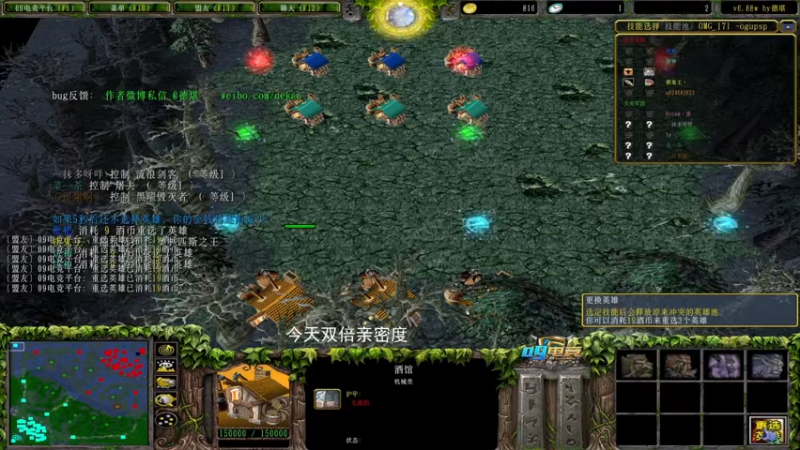 【a8对黑局】射箭小强大小小 被破2路翻盘