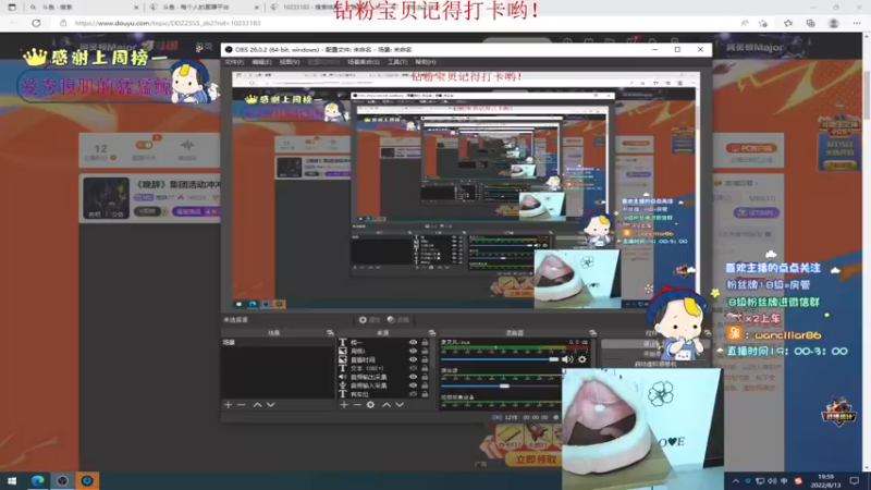 【2022-08-13 18点场】晚辞77：《晚辞》全网最快速点sks！