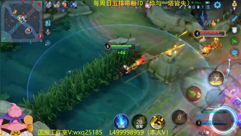 【2022-08-14 10点场】大魔王夏天天丶：每周日五排带粉中，一把不输