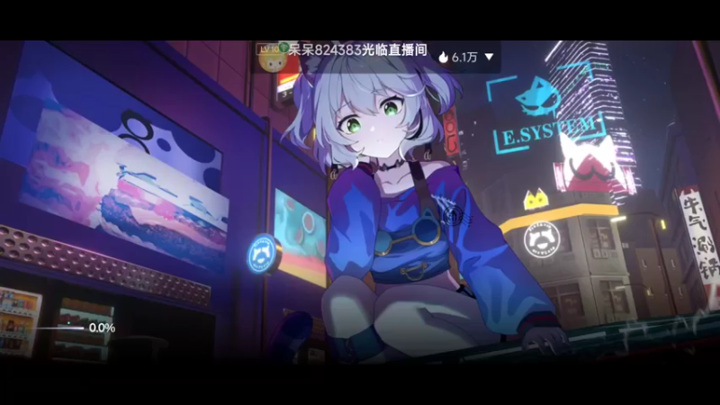 【2022-08-11 18点场】瑾萱吖丫：猫之城一起来钓鱼～