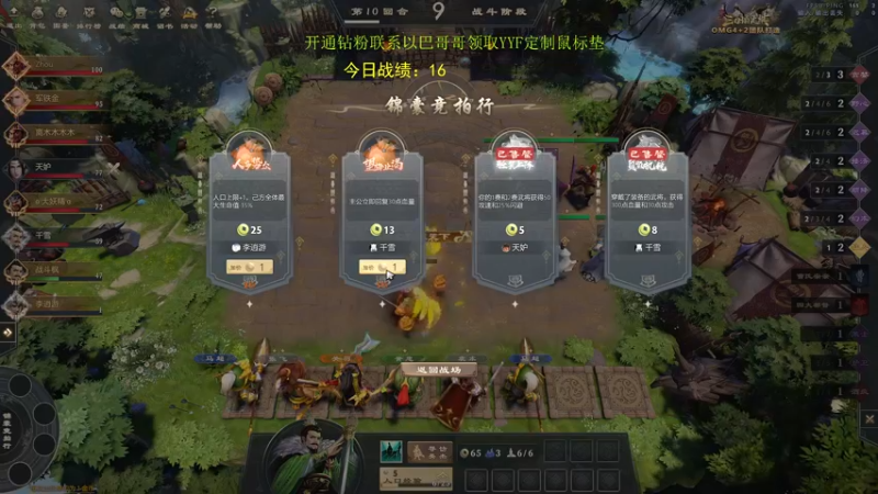 【2022-08-14 11点场】yyfyyf：来学技术吧!