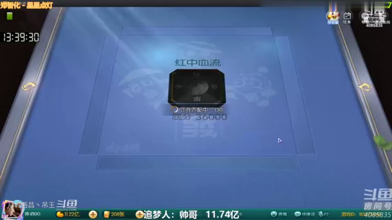 带根断幺九清碰3暗3连