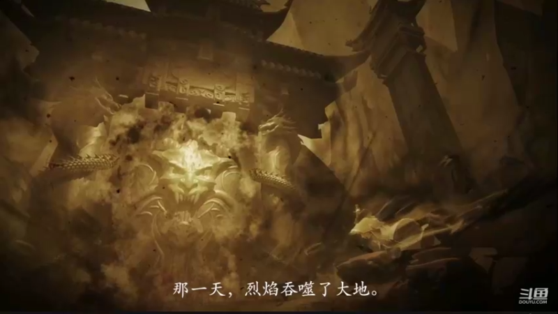 【2022-08-13 09点场】帅梦乄神话：天下3最帅天机