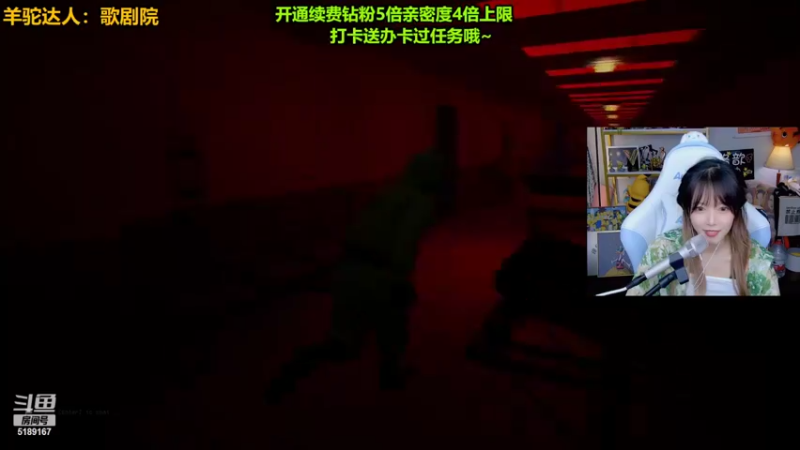 【2022-08-14 01点场】骆歆冲冲冲：钻粉双倍：啵啵来咯~