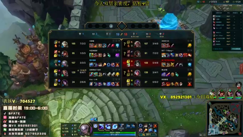 【2022-08-14 19点场】狗康Bfate丶：第一皎月，5000血巨人流皎月一打5！