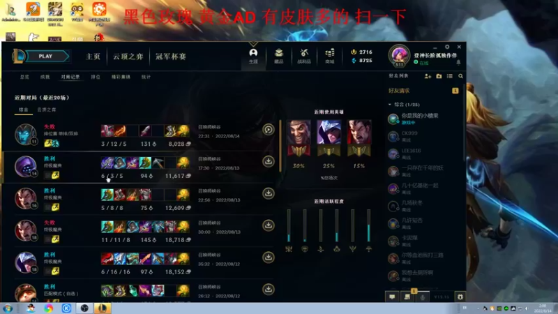 【2022-08-14 08点场】游天堂：小孩曾卓君：今天转播一下