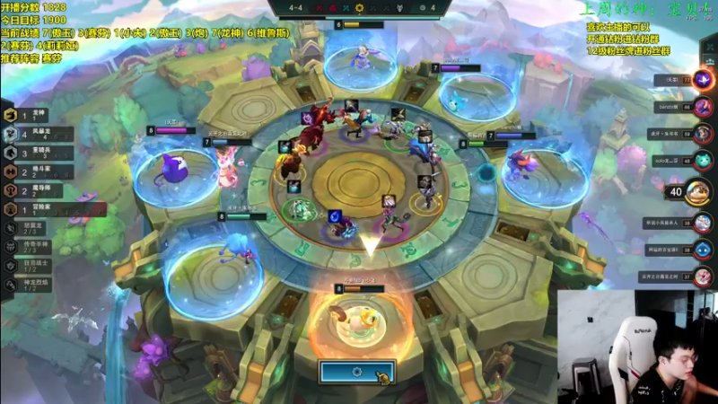 【2022-08-14 15点场】NB丶小飞：小飞：认真上分开心每一天！！