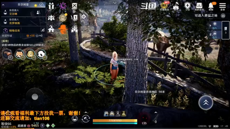 【2022-08-14 17点场】賤丶大骚賤：新地图总算来了！