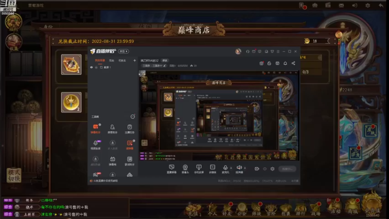 【2022-08-14 13点场】百胜V：菜刀杯32进16