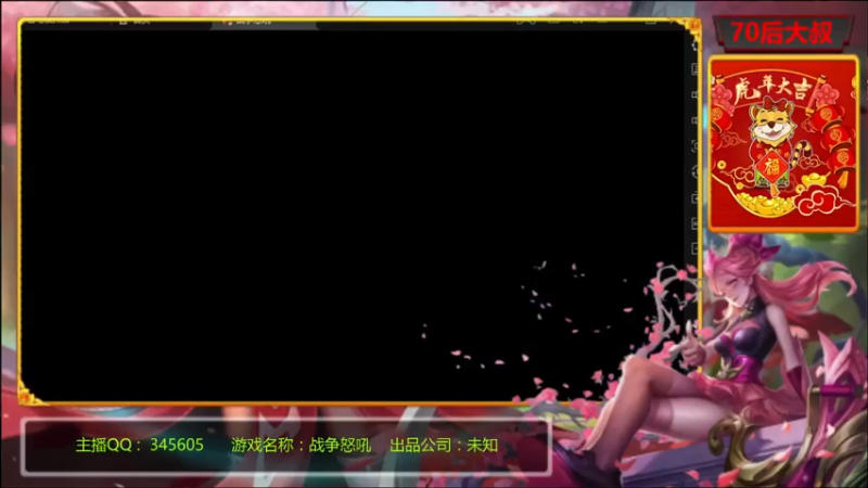 【2022-08-14 10点场】风雪无用111：#【PVP高玩】