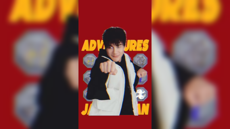 准备好去冒险了吗