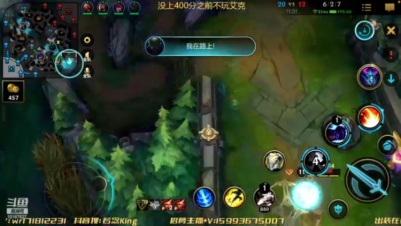 【2022-08-13 22点场】若念king：峡谷之巅冲第一  第一惩戒