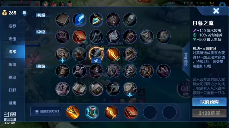 【2022-08-12 20点场】心人zZ：巅峰赛公务员上线