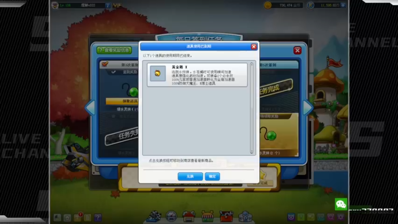 【2022-08-14 19点场】Popkartsss：SSS:晚上好啊