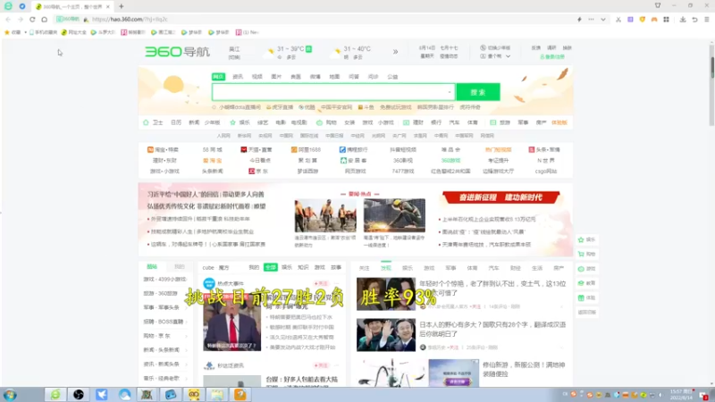 【2022-08-14 15点场】Dota小蝴蝶：单排赛季100把90胜率没到发2000