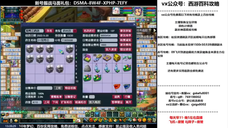 【2022-08-14 13点场】oo冠希oo：1314冠希wd天宫3凌波第86天