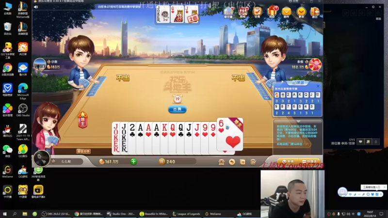 【2022-08-14 19点场】暗夜猎手光头强：第一vn：小代克星！