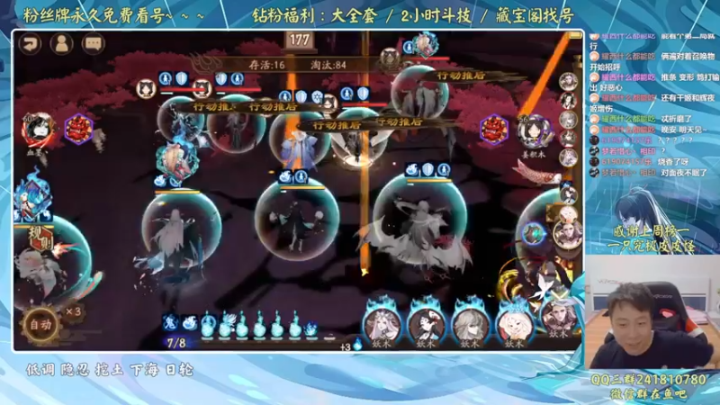 【2022-08-13 22点场】血墨丶：血墨：全能做号king！