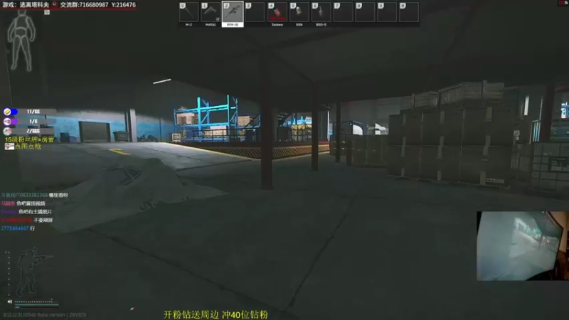 【2022-08-14 02点场】陈浩南丶ABS：周末为你打天下！