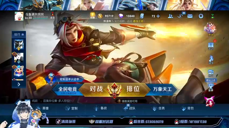 【2022-08-13 20点场】清风孙策：孙策2300坐牢局