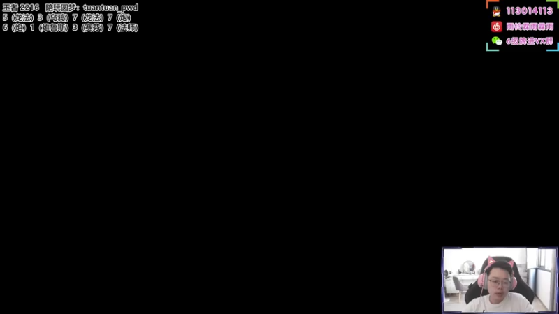 【2022-08-14 08点场】迅哥丶雨霖铃：晚上六点决赛！！