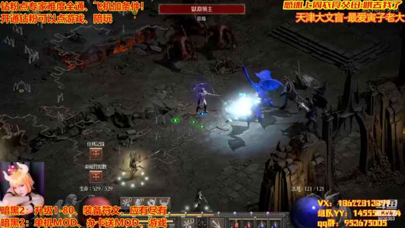 【2022-08-12 00点场】天津大文盲：暗黑第一舔