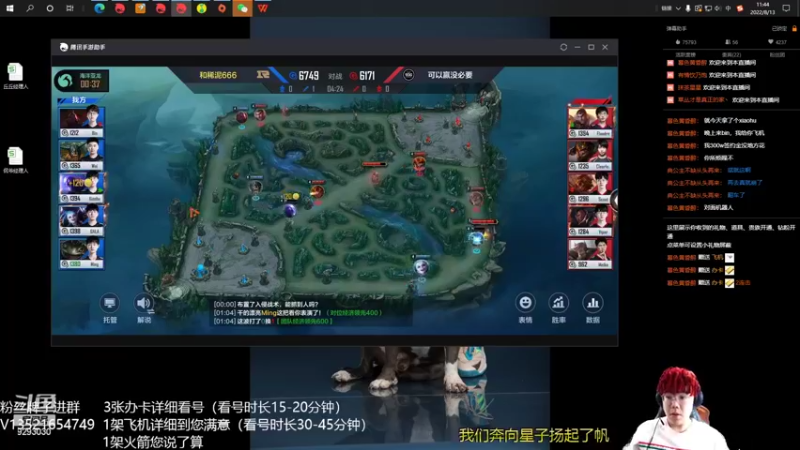 【2022-08-13 11点场】我想念你的微笑如阳光：进来唠唠咱俩谁更细