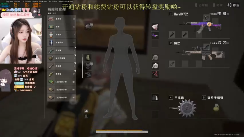 【2022-08-13 22点场】小小蕾OwO：全能女孩KD3.0温柔姐姐带你C