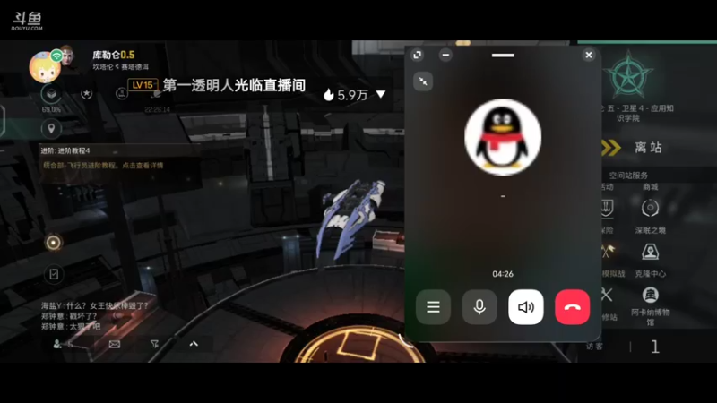 【2022-08-14 16点场】丨流年忘却：斗鱼-丨流年忘却