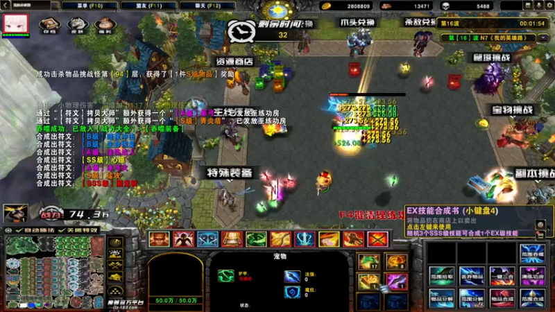 【2022-08-13 20点场】余贰人：3：三国雪