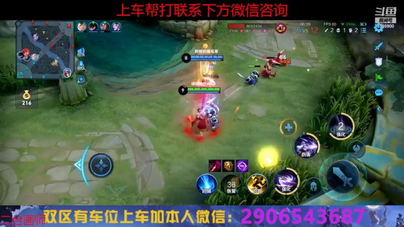 【2022-08-14 17点场】A老回：有车位104段射手带粉如打人机！