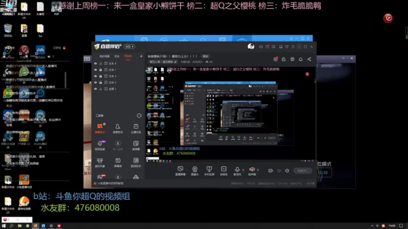 【2022-08-10 19点场】你超Q的：恭喜樱桃31级！！要努力上分！！！！
