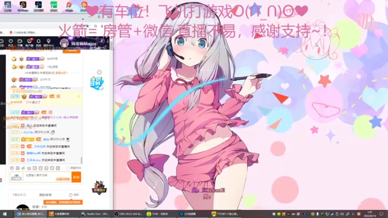 【2022-08-14 01点场】绘心菇凉：有位置❤温柔甜宝~
