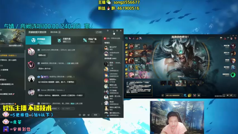 【2022-08-13 23点场】douyu丶松子：蛮王：2分钟1血 选到=赢