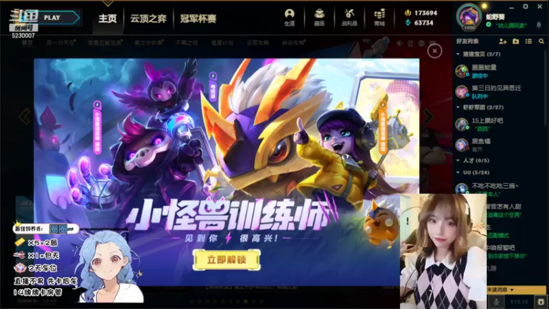 【2022-08-13 02点场】鹿鹿虽迟但到：适合口味偏甜的同学