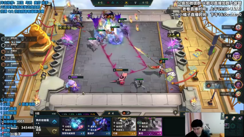 【2022-08-14 15点场】卷子丶：开播1613冲2000！！！