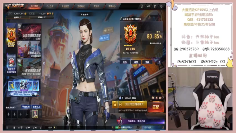 【2022-08-14 20点场】天然柚子tea：宝贝恋爱嘛~