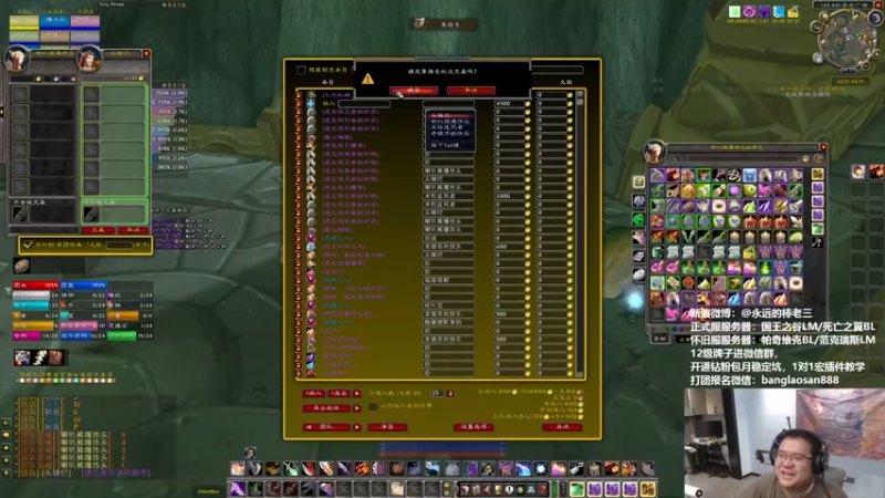 【2022-08-14 00点场】棒老三：本周末班车，装备大批发！！！！