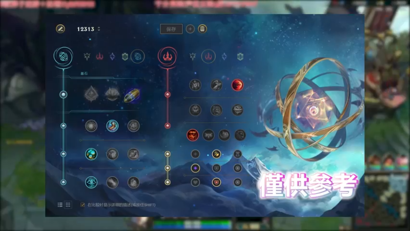 男枪 VS 凯影