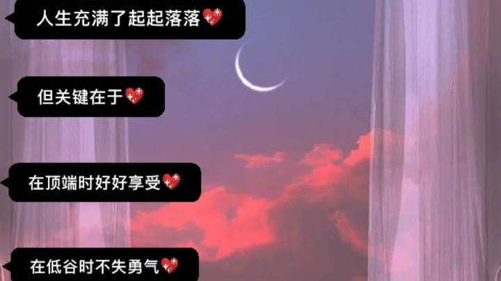 下午场