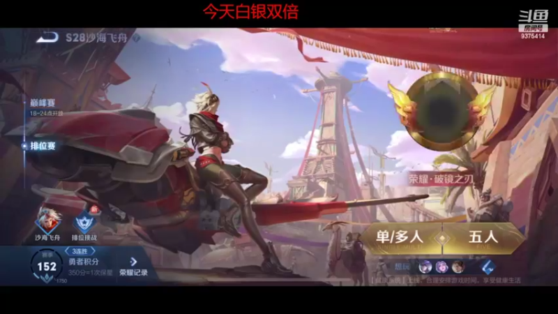 【2022-08-14 17点场】昧昧不是妹妹：我要当天下第一