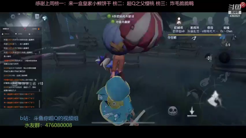 【2022-08-10 13点场】你超Q的：恭喜樱桃31级！！要努力上分！！！！