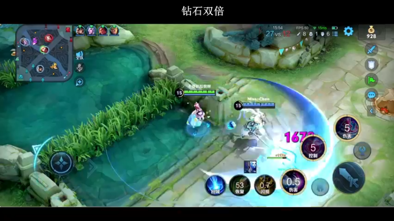 【2022-08-13 22点场】BLUE呀丶：玩玩新英雄海月~