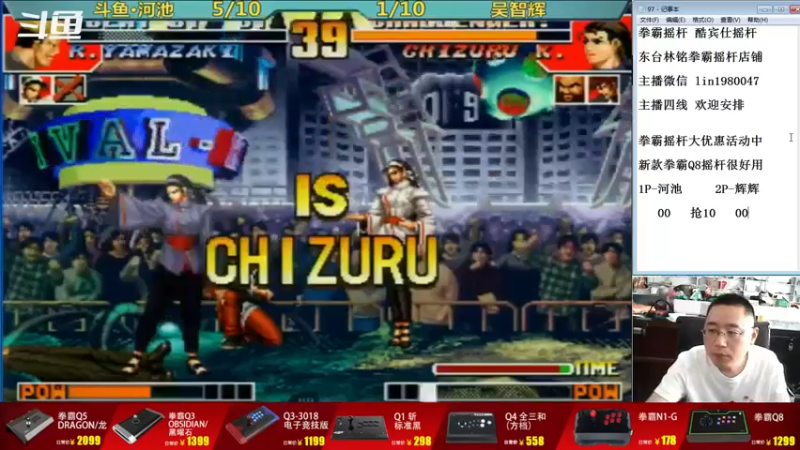 【2022-08-14 13点场】东台林铭：老K VS 河池 精彩线下赛