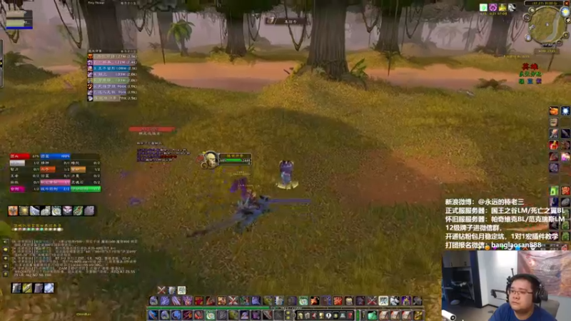 【2022-08-14 19点场】棒老三：刷脑斧，晚上来个专业推荐合集！！！